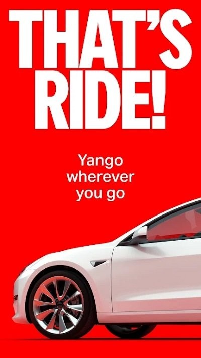 yango叫车app