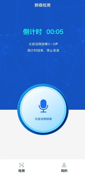 小豚聆听官方版