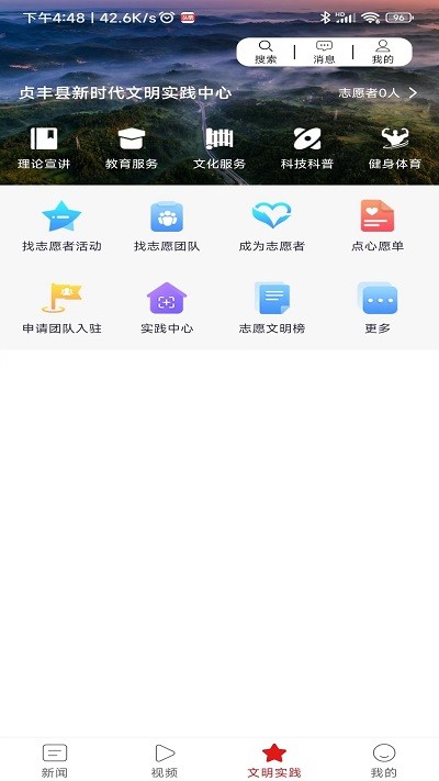 贵阳浪漫贞丰