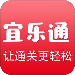 宜乐通教育app v3.0.30安卓版