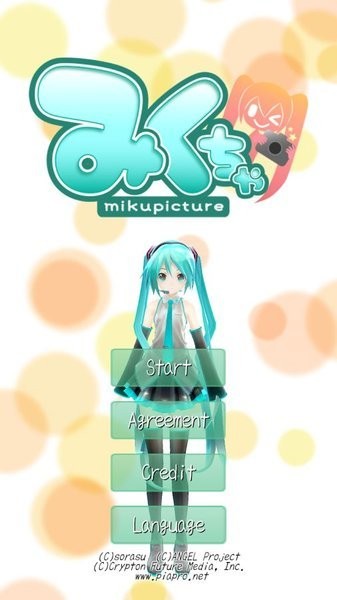 初音未来ar照相机中文版