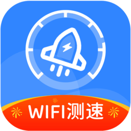 全能wifi测速app手机版 v1.0.1安卓版