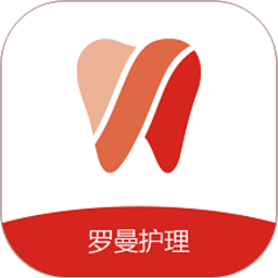 罗曼护理app v1.1.0安卓版