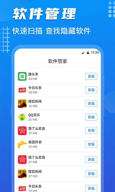 数据恢复pro软件