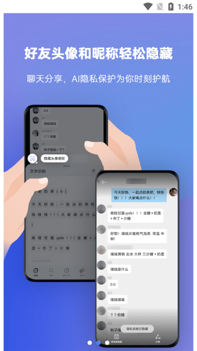 华为智慧识屏最新本(ai touch)