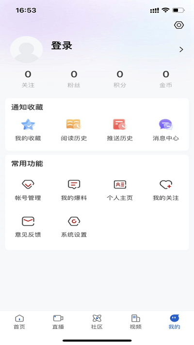 大庆融媒app