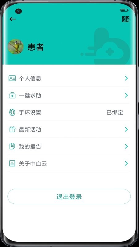 助康宝app