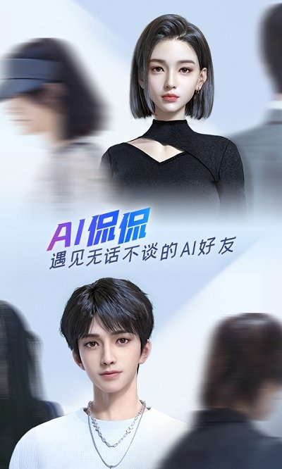 百度输入法魅族专版
