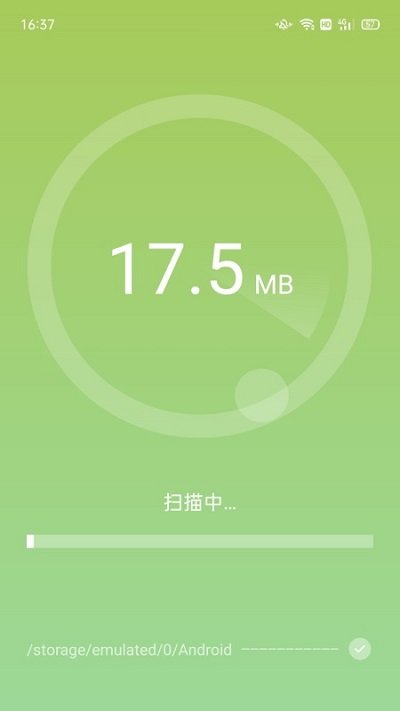 卓越wifi管家软件