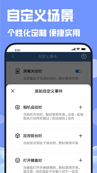 连点器连点吧app