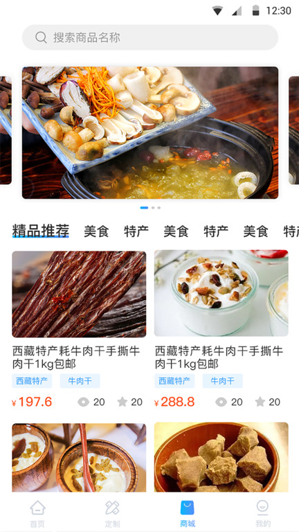 小朱自驾游app