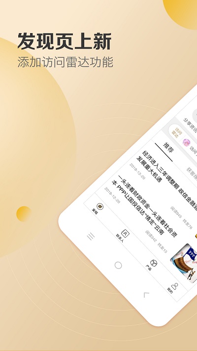 政信365软件