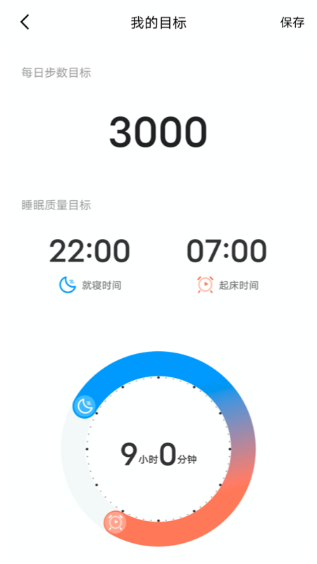 麦加app