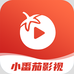 小番茄影视app v2.0.0安卓版