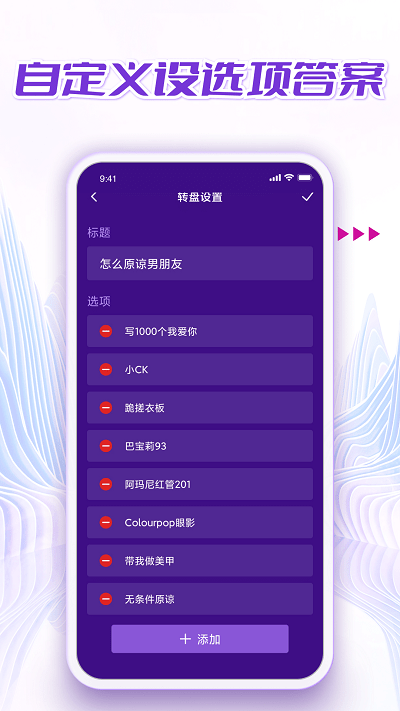 小决定王app
