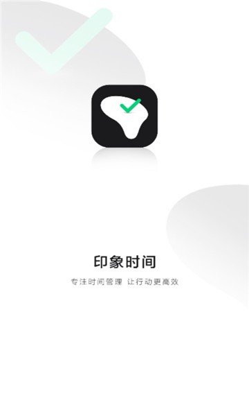 印象时间app官方版