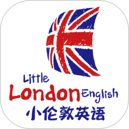 小伦敦英语app最新版 v3.1.0安卓版