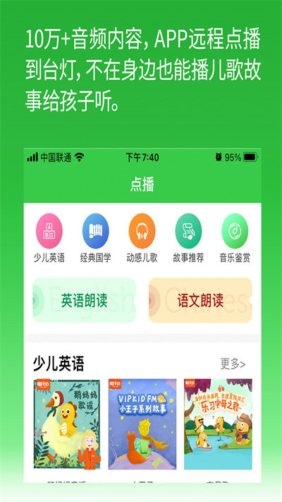 辅导作业帮手app