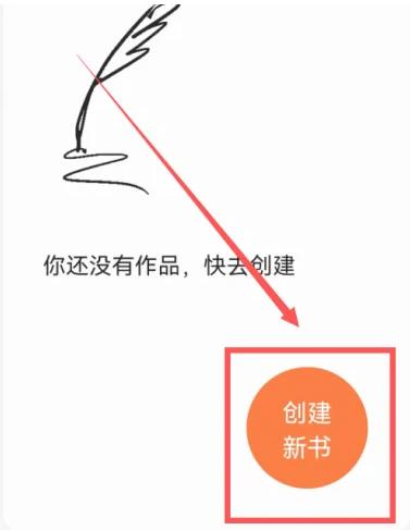 番茄小说app官方版