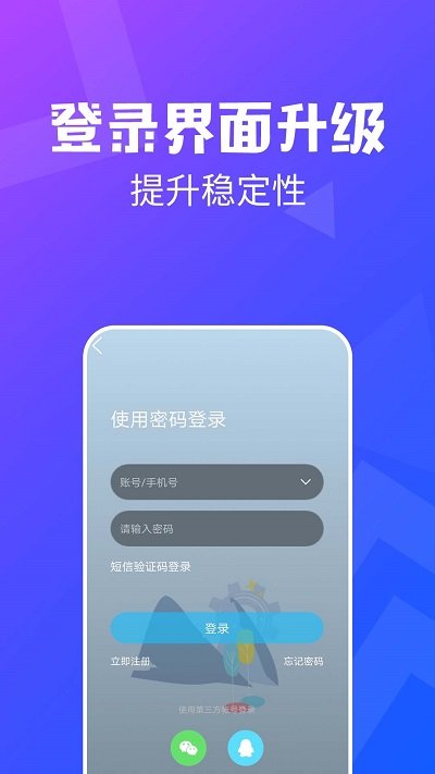 昆山论坛网官方版