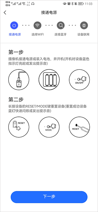 v720云视频监控软件