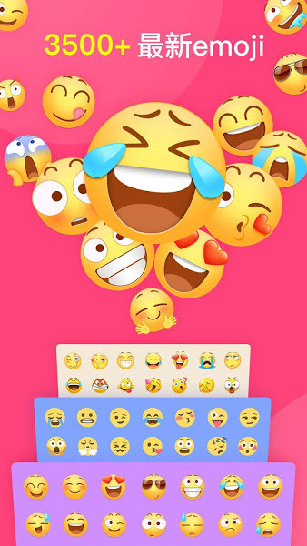 facemoji keyboard输入法手机版
