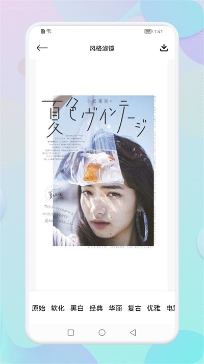 dvd每日相机app