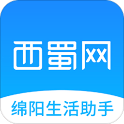 绵阳论坛西蜀网app v2.4.12