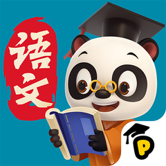 熊猫语文app
