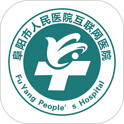 阜阳市人民医院app官方版 v1.8.4安卓版