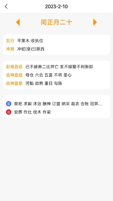 小惯念念日记app