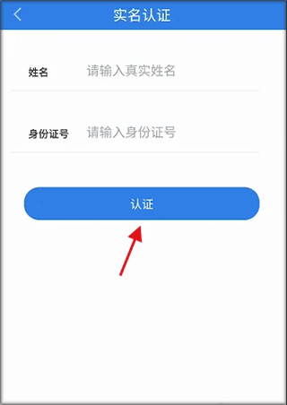 江苏交通云app