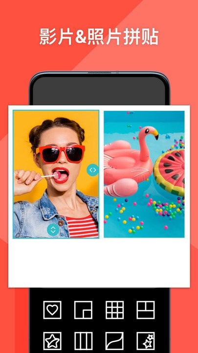 photogrid拼图软件最新版
