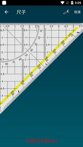 smarttools智能工具箱汉化版