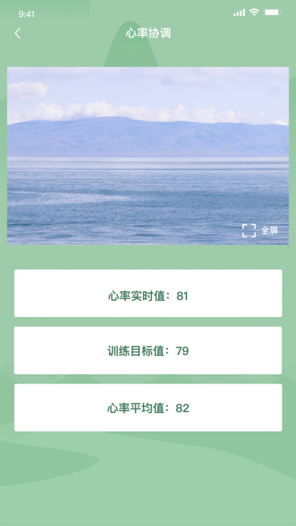 本念手机版