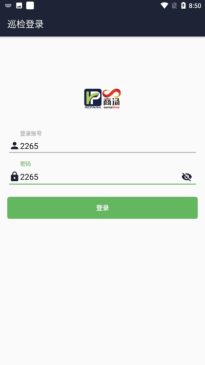 东山智慧停车app