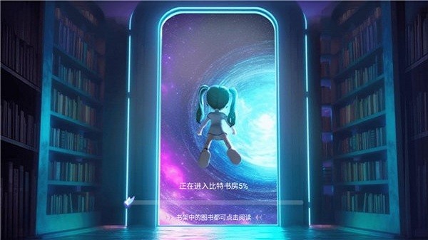 闪元软件