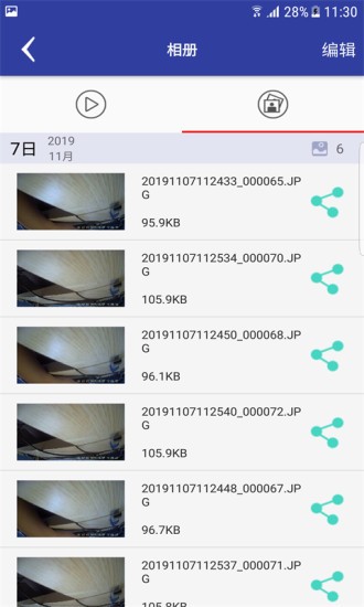 acuradvr app