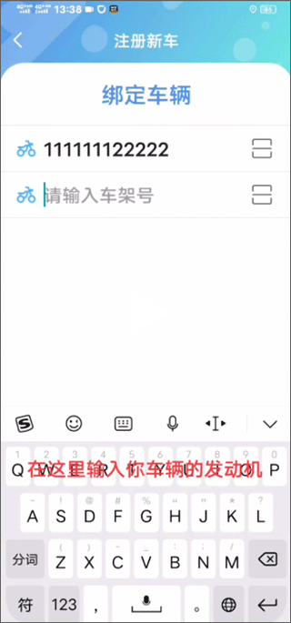 咕咕行app官方版