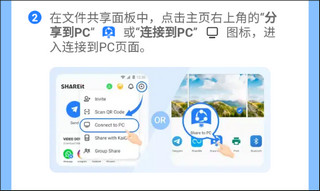 shareit app download