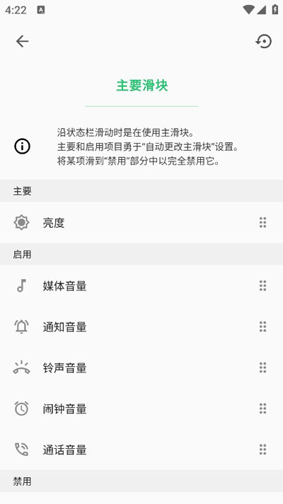 超级状态栏superstatusbar