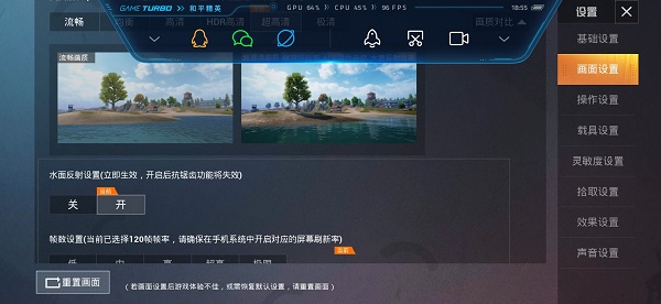 pubgtoolprohd免费版