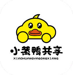 小黄鸭共享电动车app v1.6.2安卓版