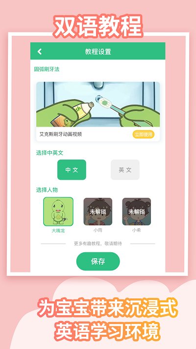 xrush手机版