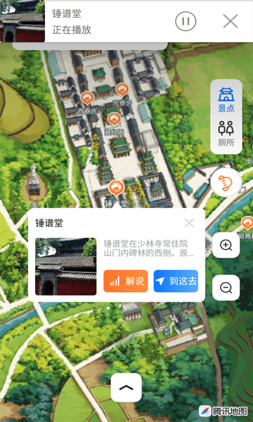 少林导游app