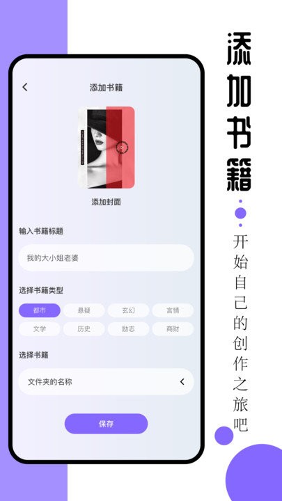 ao3阅读器app