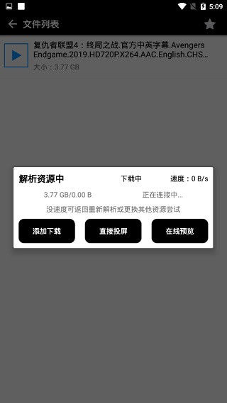 蟒蛇下载最新版2024