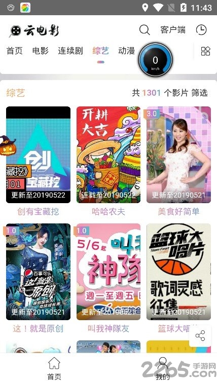 考研练题狗app