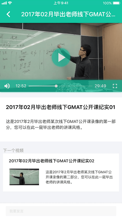 gmat la软件