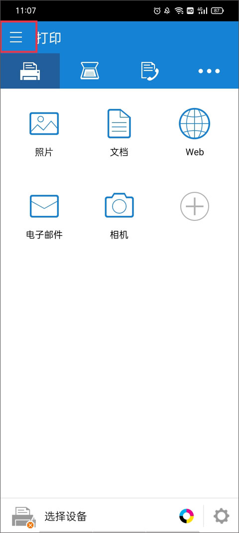 mobileprint软件